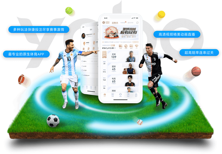 uedbet体育|uedbet官网注册下载
